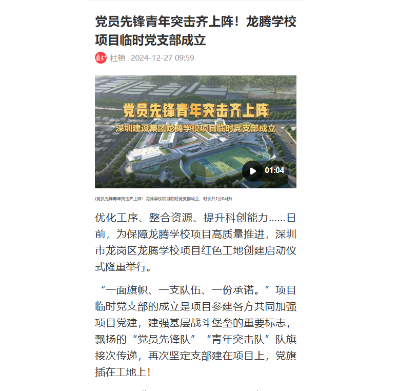 微信图片_20250109204206.png