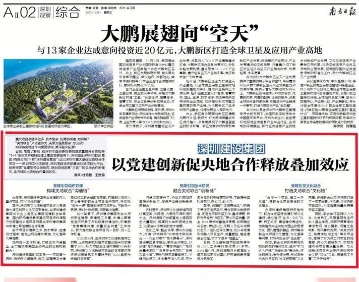微信图片_20250109203834.jpg
