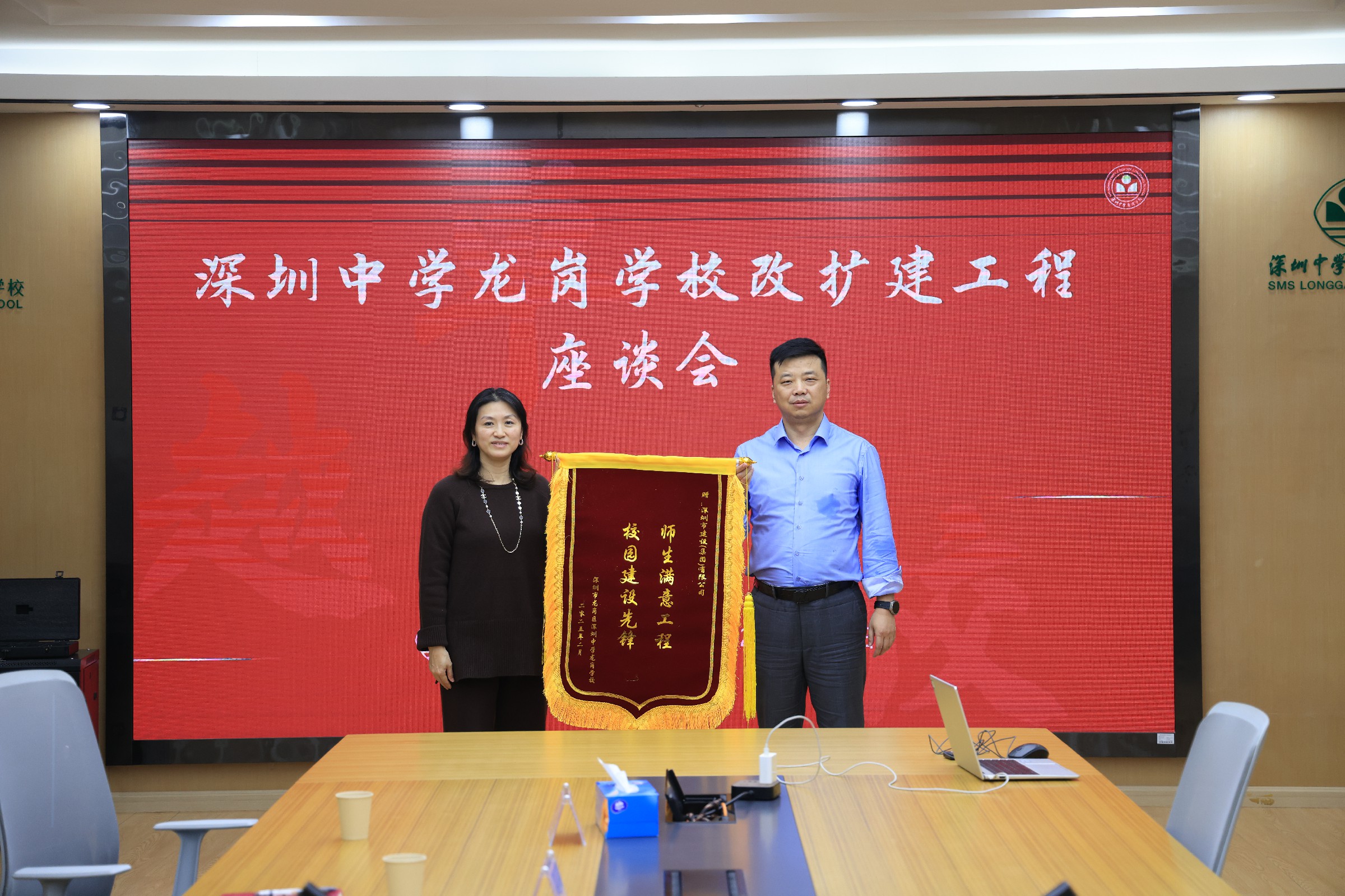 微信图片_20250220141710.jpg